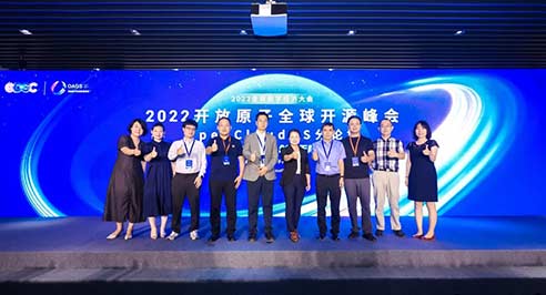 中科方德：开放、协作，共建开源操作系统生态圈