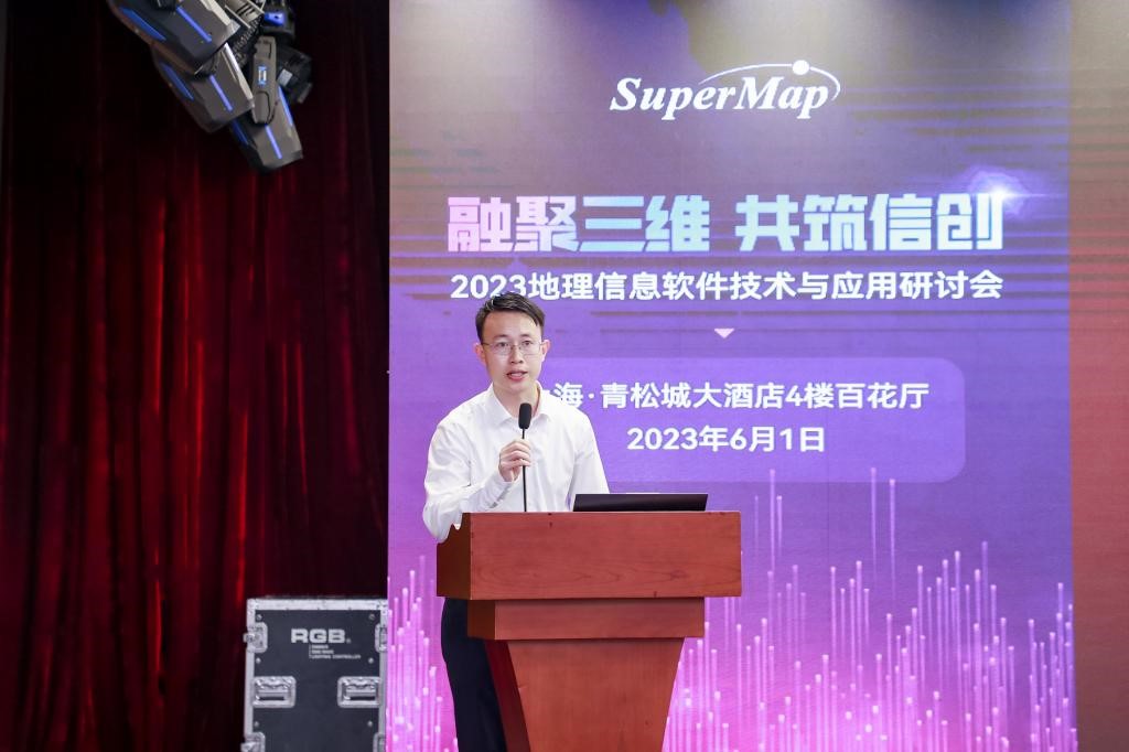 中科方德赵培在研讨会上发表演讲.jpg