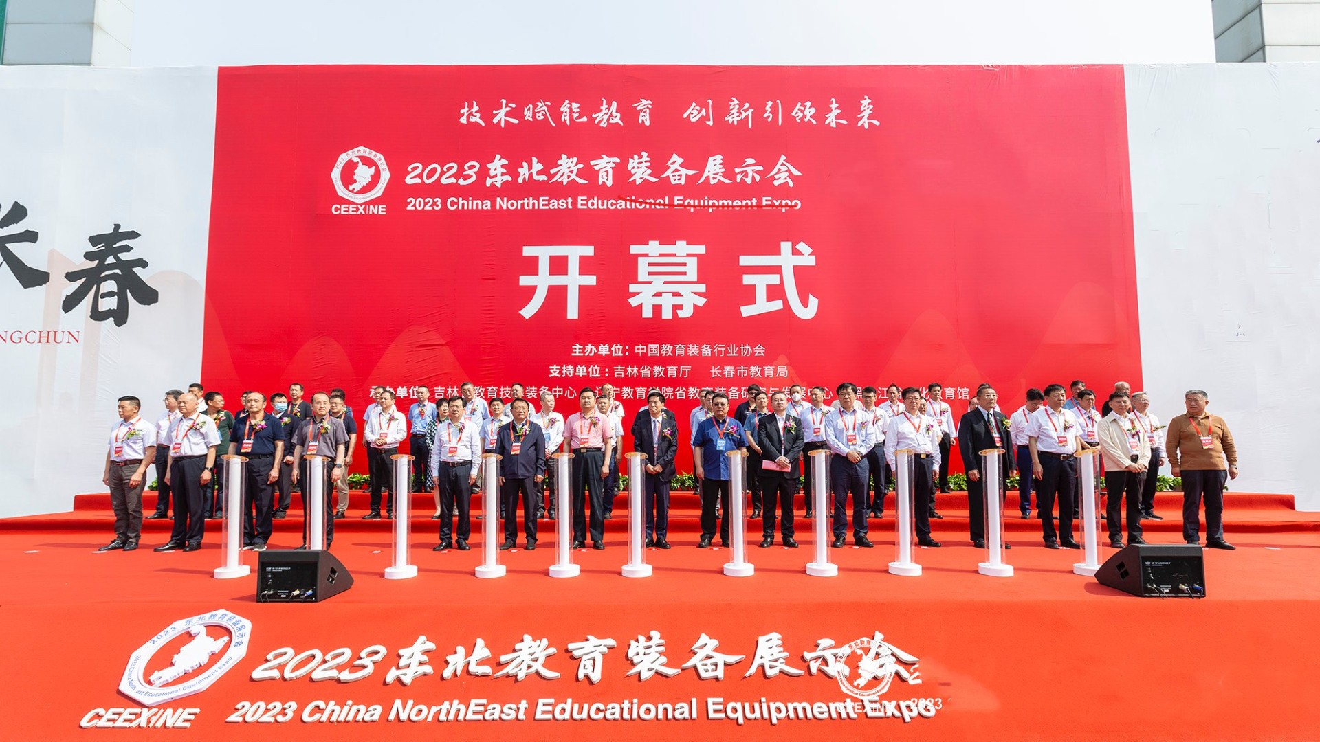 中科方德携教育行业解决方案亮相东北教育装备展