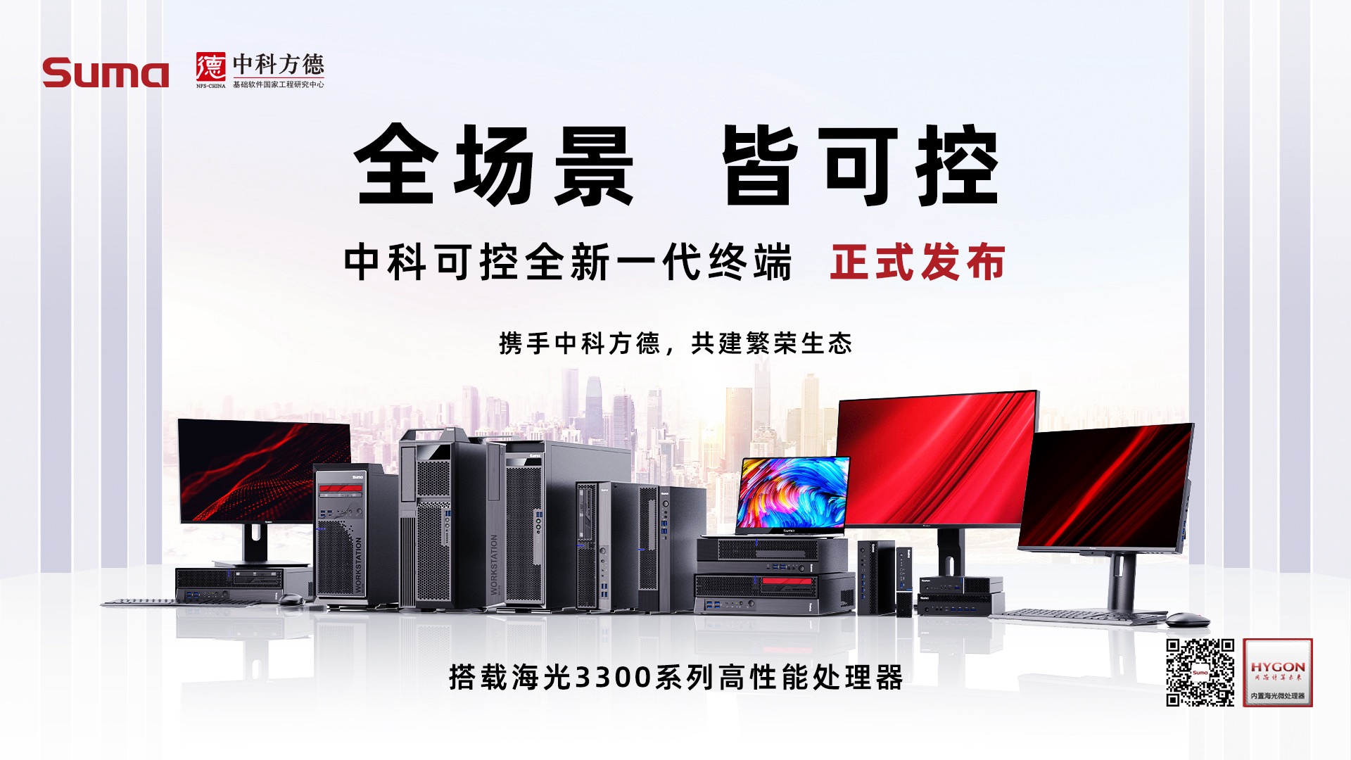 可控.jpg