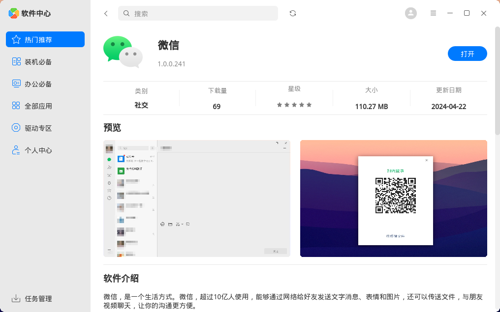 图片5.png