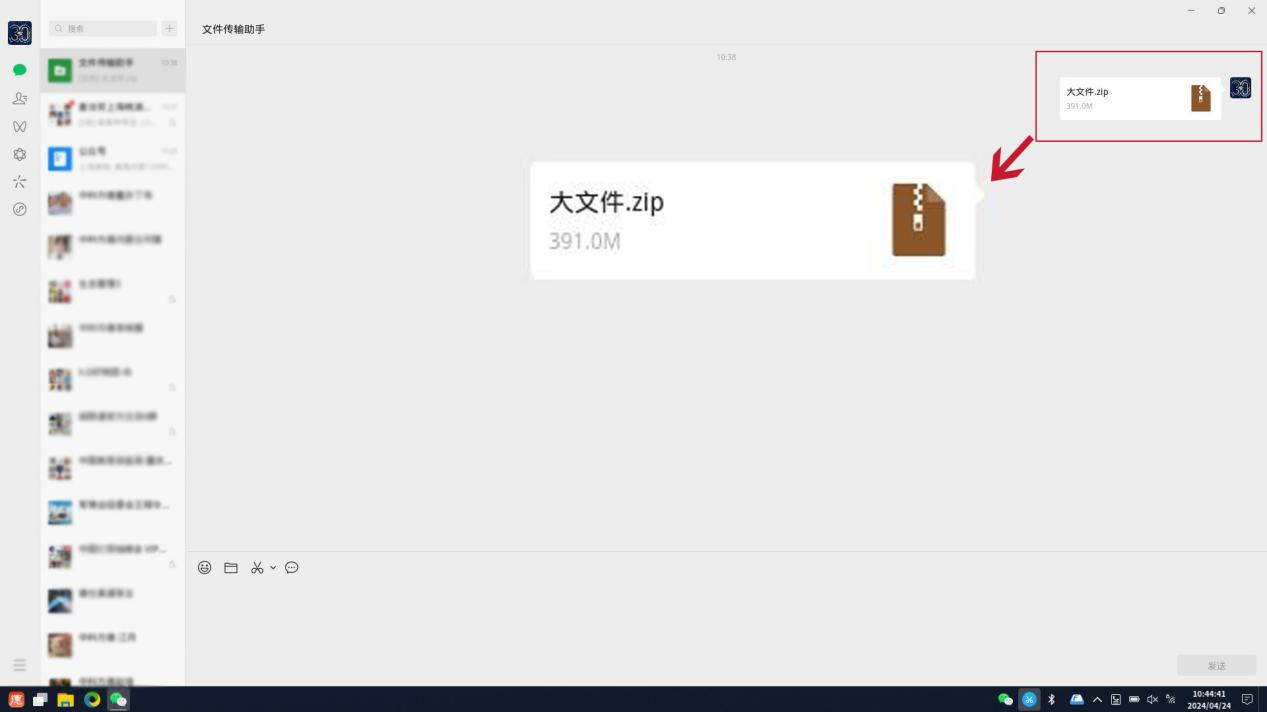 图片6.png
