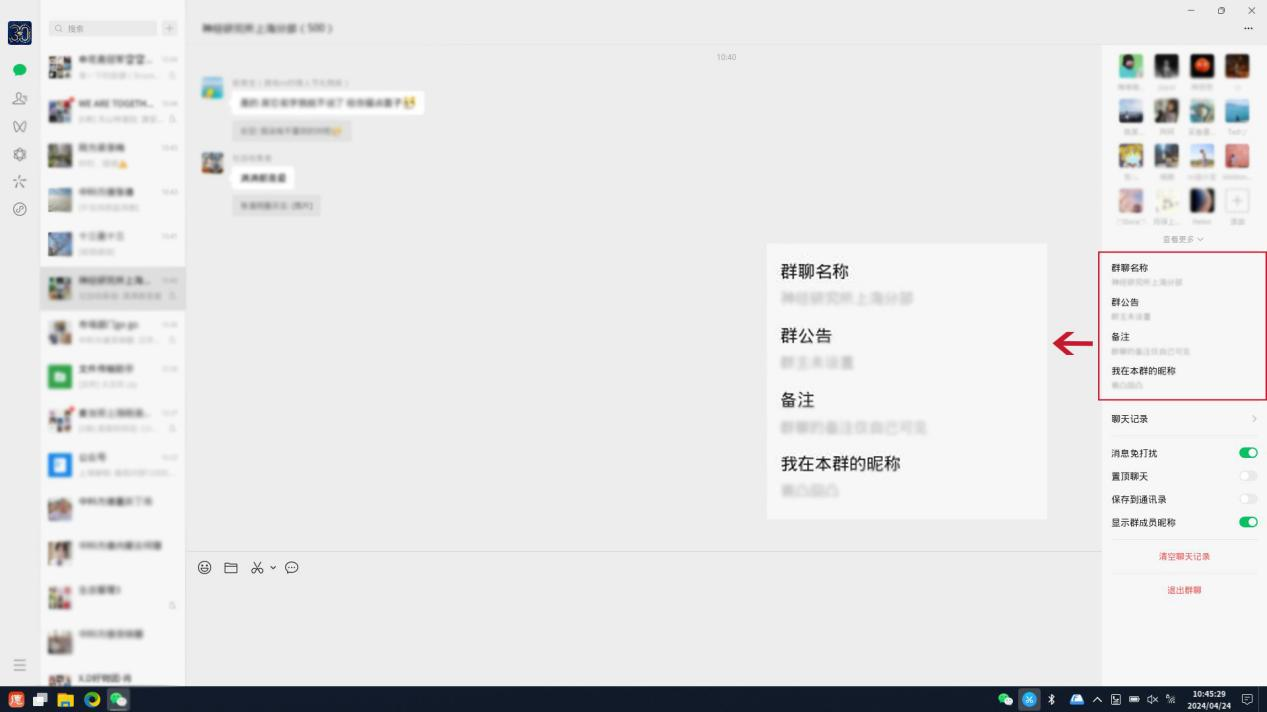 图片7.png