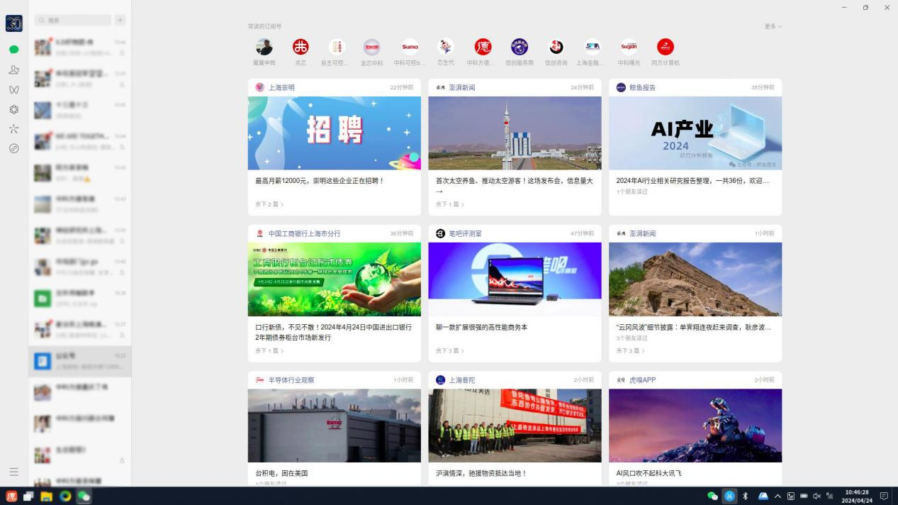 图片10.png