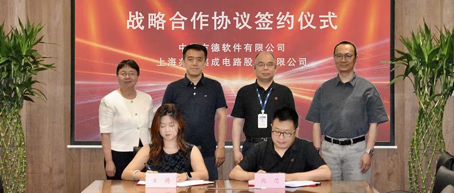 中科方德与兆芯深化战略合作，携手打造“CPU+OS”融合生态新底座