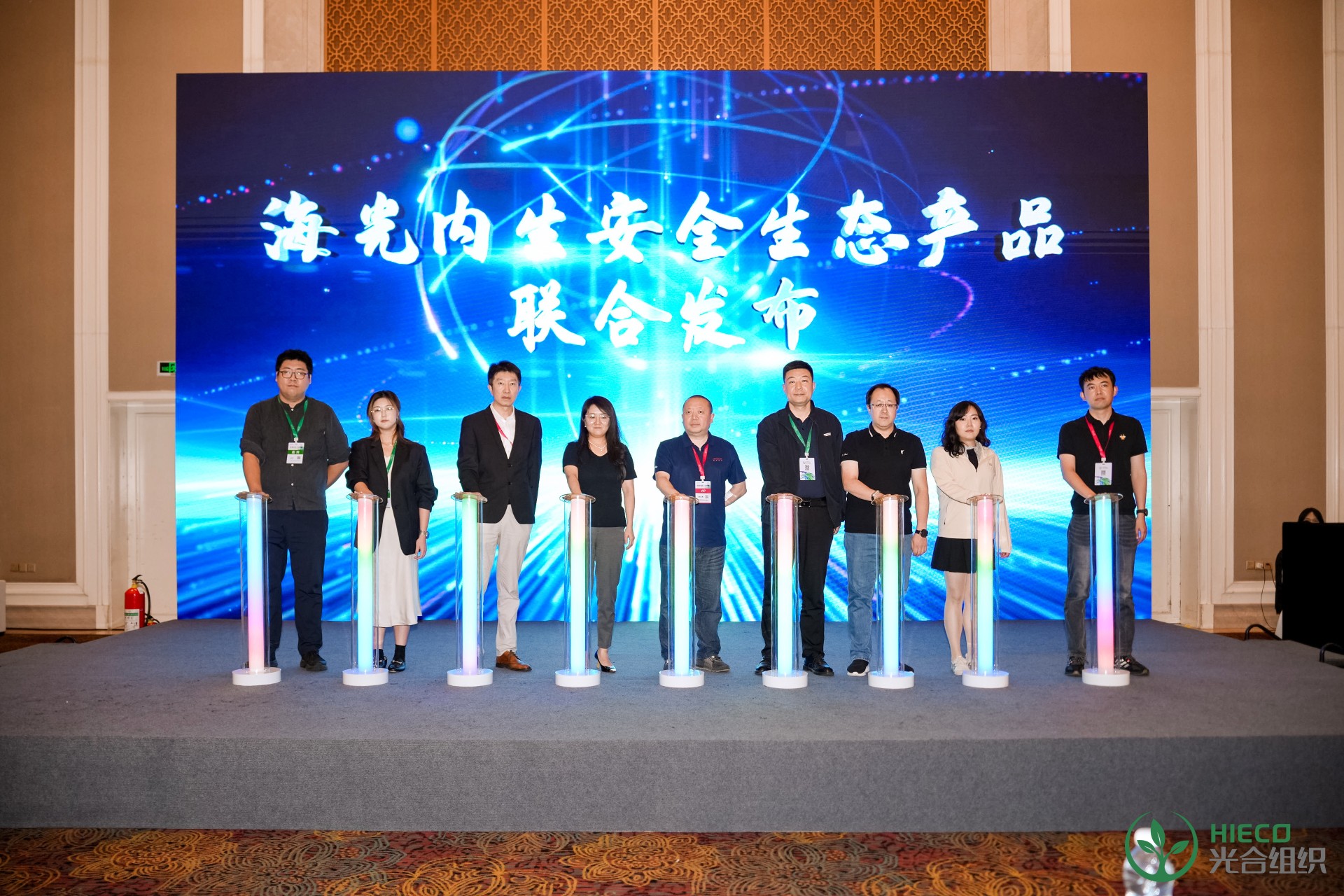 光合组织大会｜中科方德×海光信息发布安全一体化方案，护航全行业业务全程可信